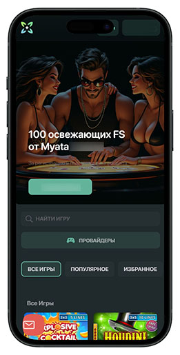 Обзор казино Myata