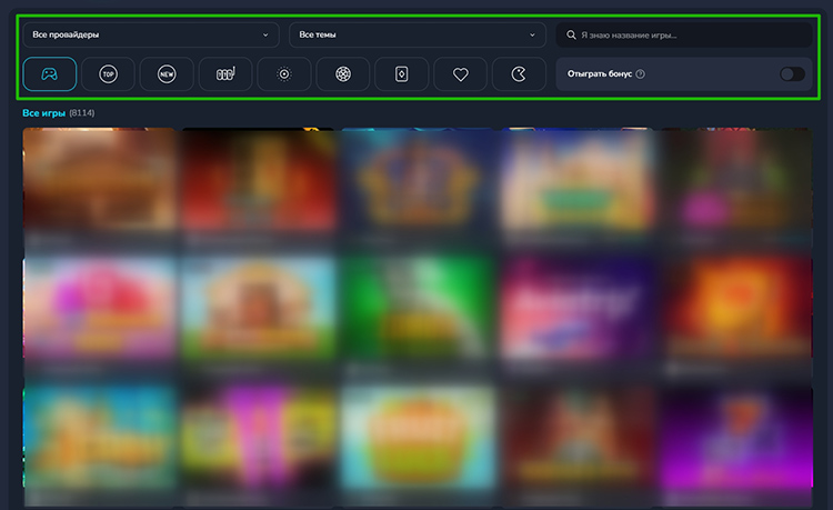 Аппараты на площадке NeonClub