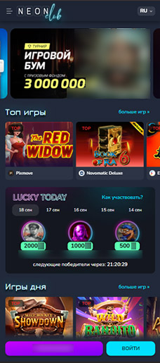 Вариант площадки для телефонов