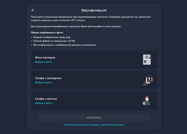 Идентификация в NeonClub