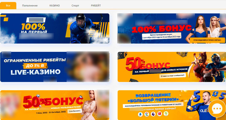 Спецпредложения