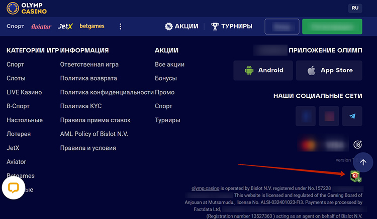 Эмблема контролирующего органа