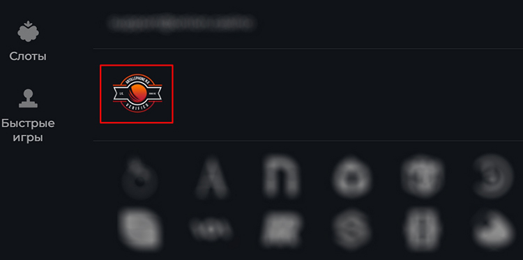 Как проверить лицензию казино
