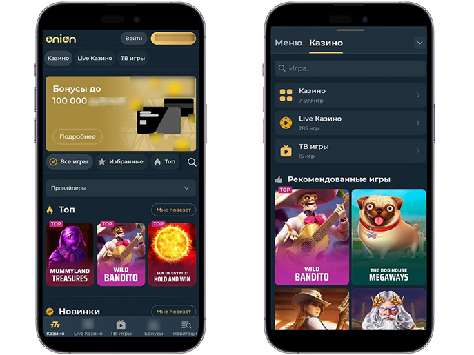 Обзор казино с лицензией