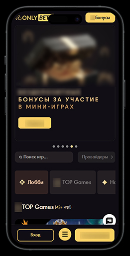 Обзор казино OnlyBets