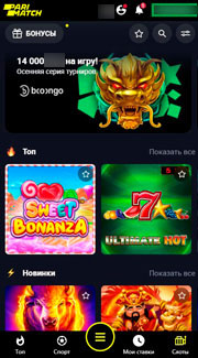 В мобильной версии казино ничего лишнего