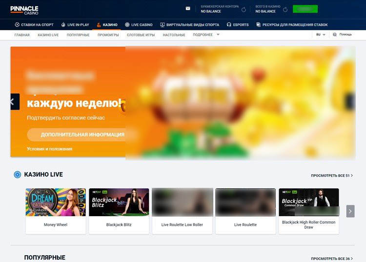 Приветственная страница