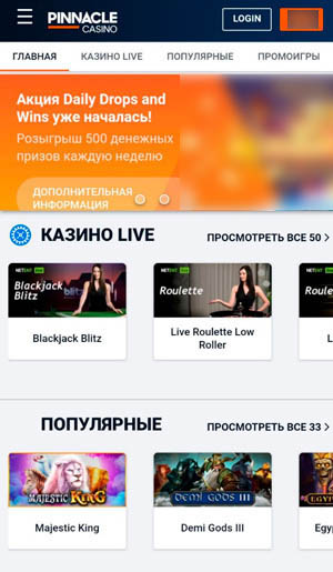 Мобильное казино