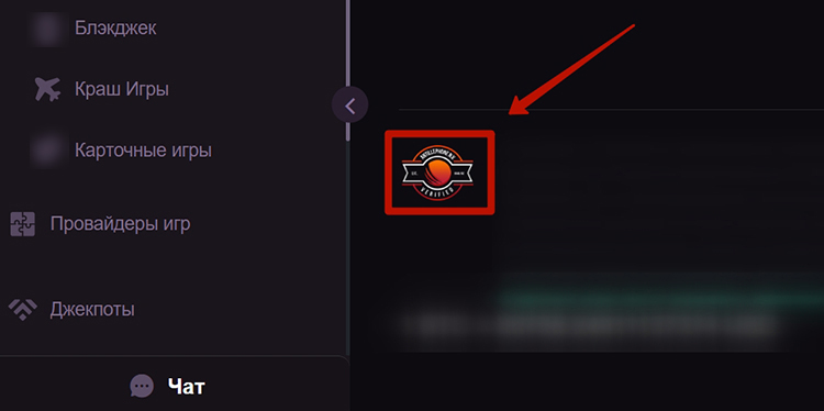 Знак игорной комиссии