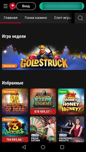 Браузерная мобильная версия