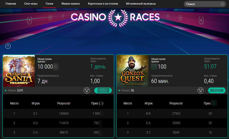 Турнирные сражения