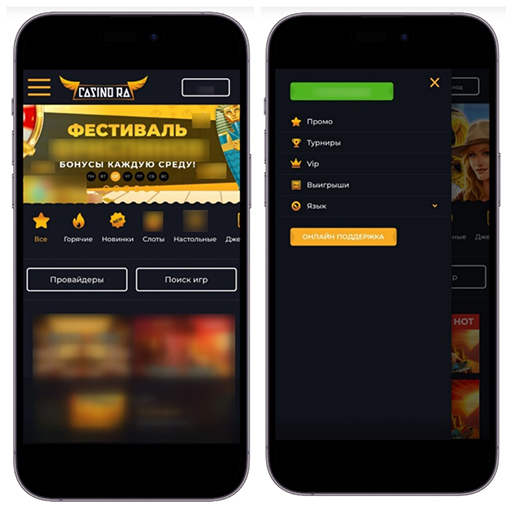 Оформление мобильной версии