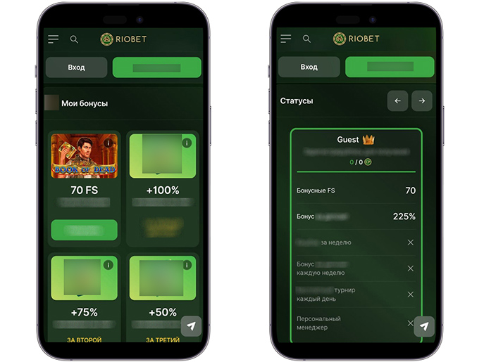 Акции и VIP-клуб