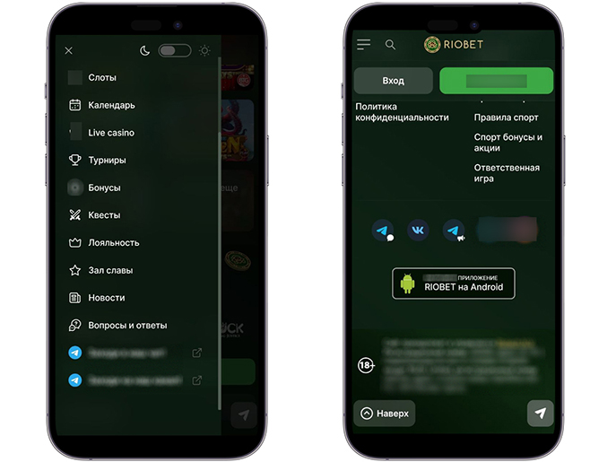Мобильная версия Riobet