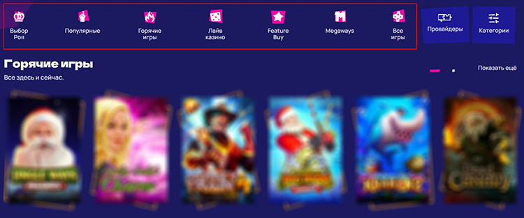 Интерфейс сайта