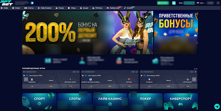Обзор Rptbet Casino