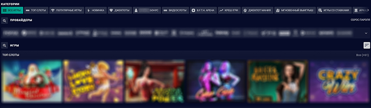 Категории видеослотов