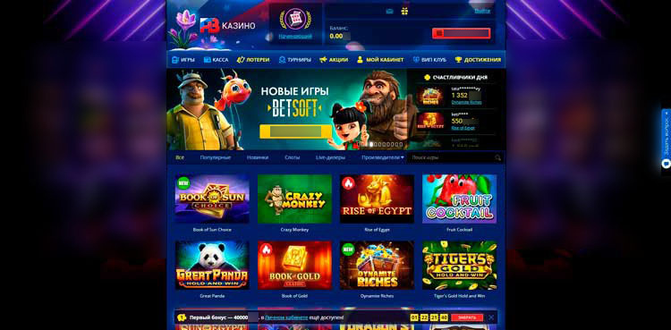 Приветственная страница