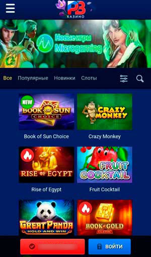 Сайт на смартфоне