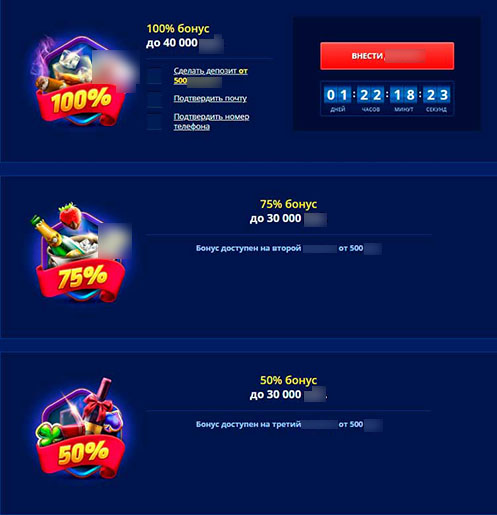 Приветственный пакет