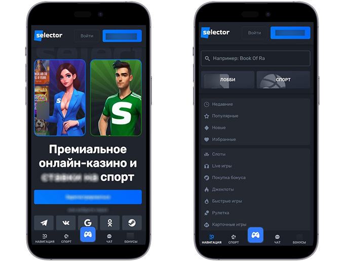 Обзор казино Селектор