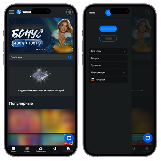 Мобильная версия