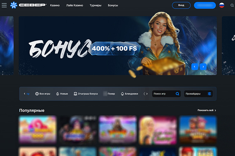 Обзор сайта