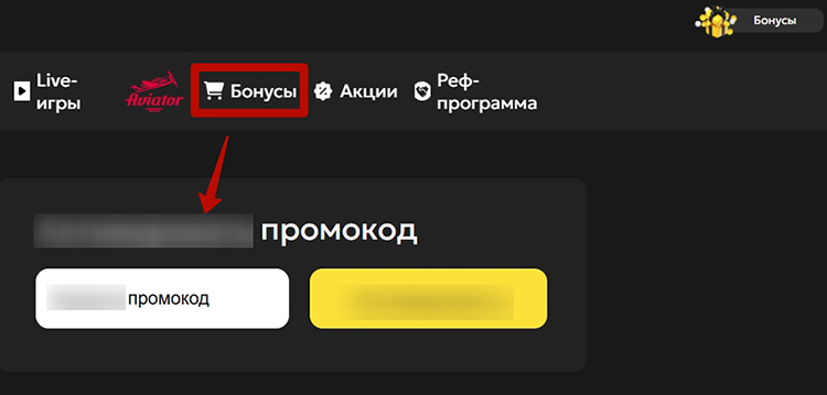 Страница профиля с акциями