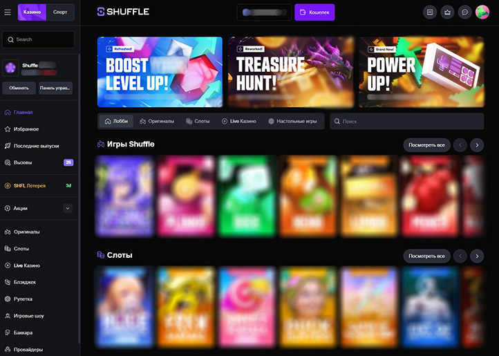 Главная страница