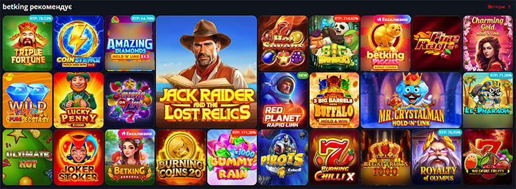 Навигация по играм