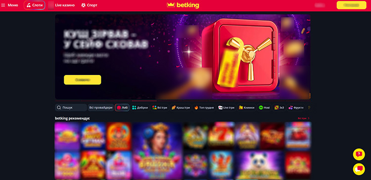 Главная страница