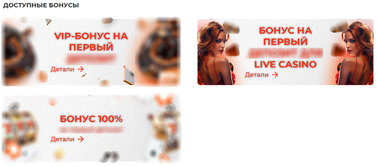 Акции оператора