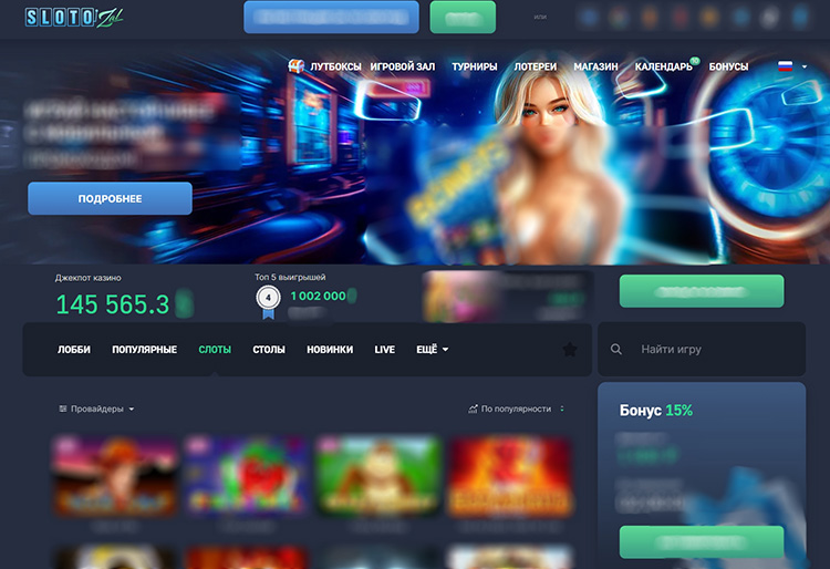 Казино без лицензии