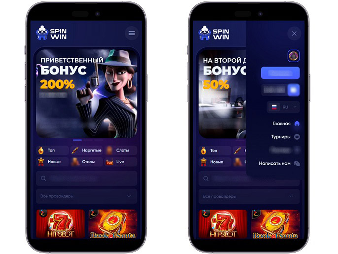 Доступ к слотам на смартфоне