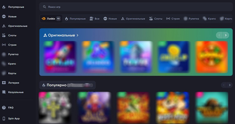 Интерфейс сайта