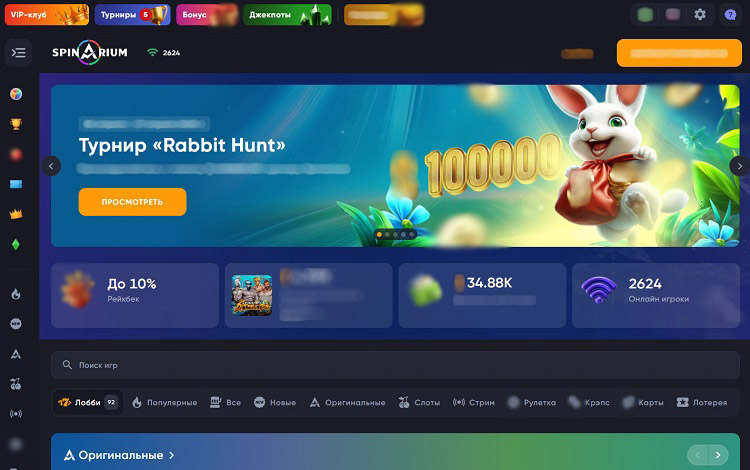 Обзор топового казино