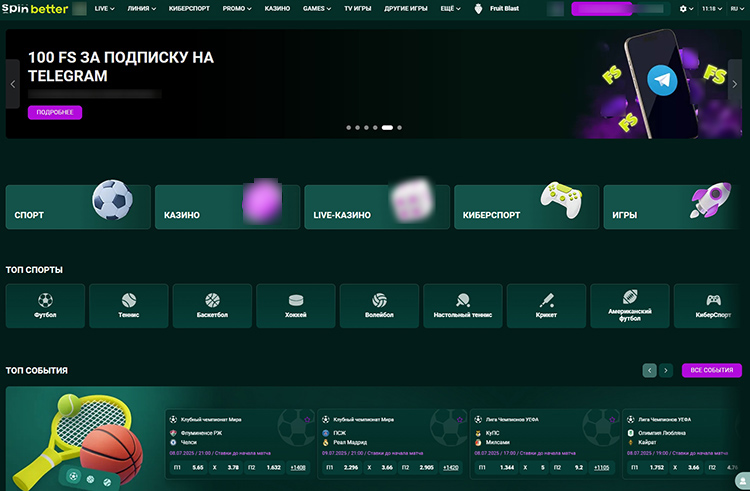 Обзор Спинбеттер