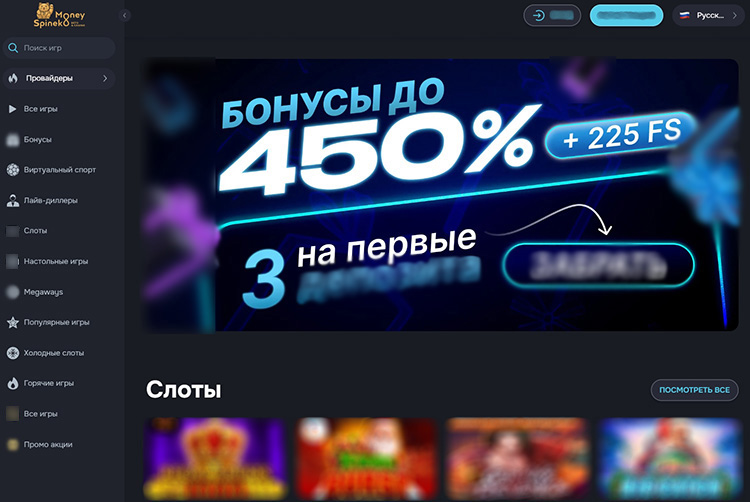 Лицензионное казино с бонусами