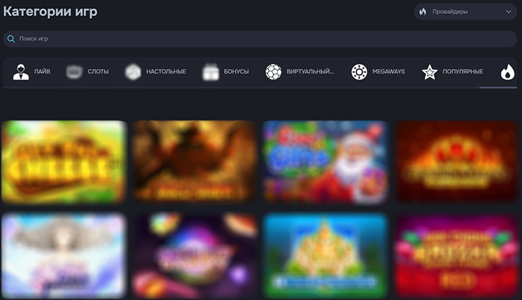 Список слотов