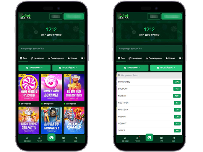 Игровой каталог