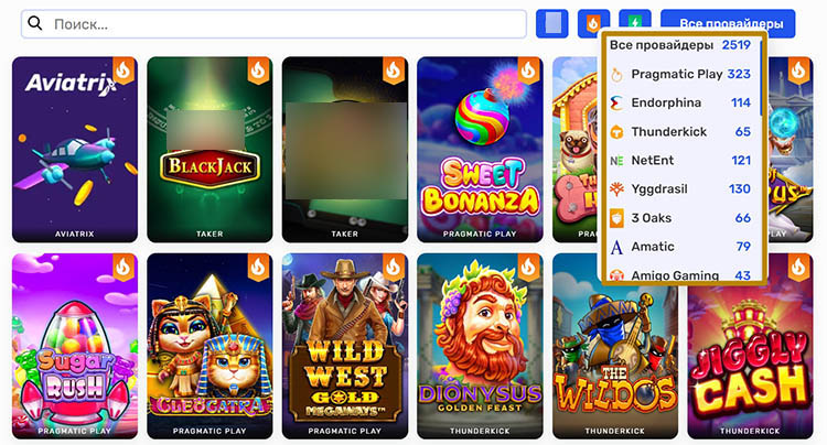 Поиск слотов по названиям разработчиков