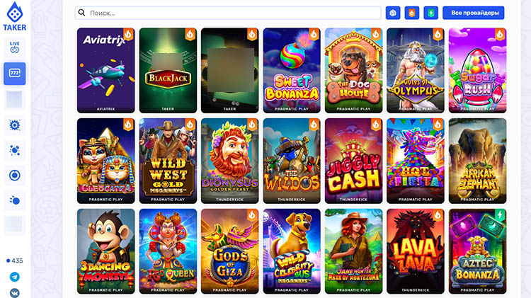 Игровой ассортимент