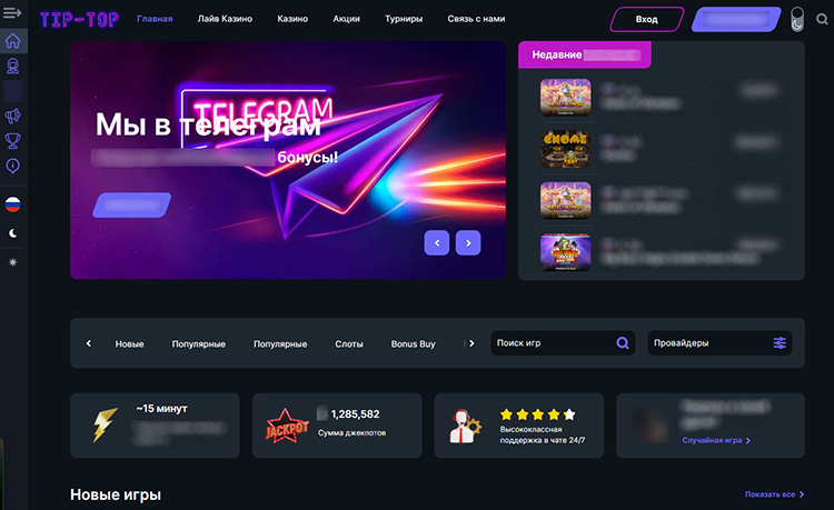 Легальное казино