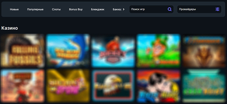 Каталог казино