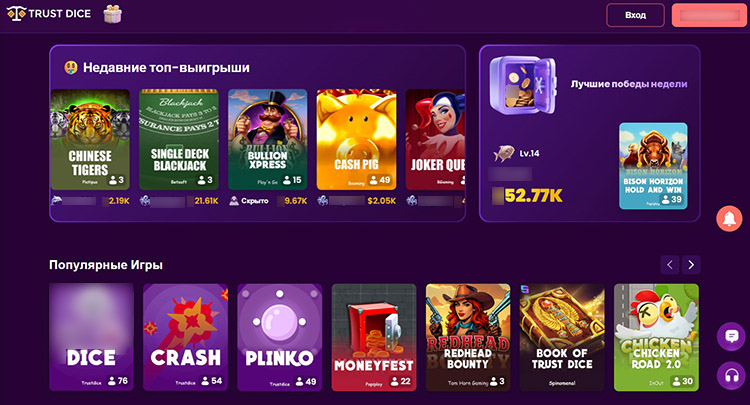 Обзор онлайн-казино