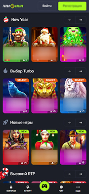 Мобильная версия