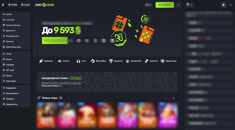 Главная страница