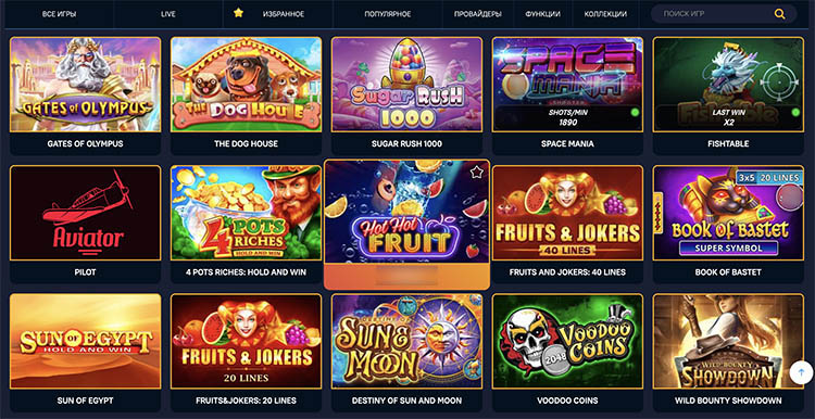 Слоты с демоверсиями