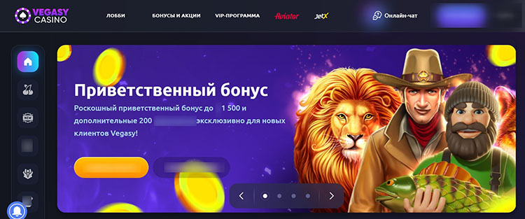 Стартовый экран