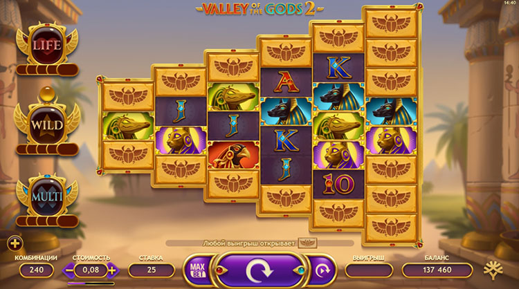 Демоверсия игры Valley of the Gods 2